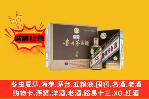 鄂尔多斯市杭锦回收彩釉茅台酒