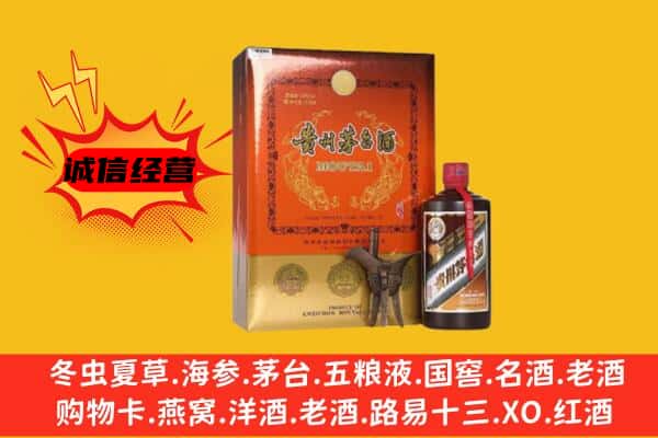 鄂尔多斯市杭锦回收精品茅台酒