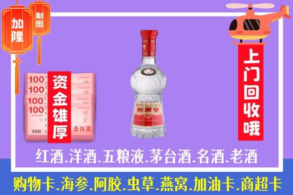 鄂尔多斯市杭锦回收剑南春怎么定价