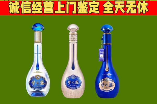 鄂尔多斯市杭锦回收哪些梦之蓝